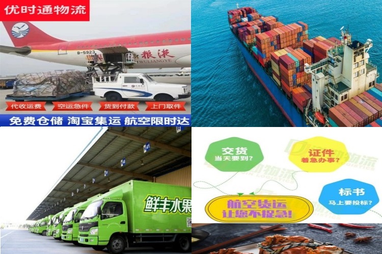 滦州到北京航空货运公司-滦州到北京物流专线